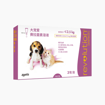 大宠爱 犬猫内外同驱 驱虫滴剂 2.5kg以下犬猫适用 15mg*3支盒装/3个月剂量  美国进口   小图 (0)