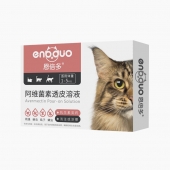 恩倍多 猫用体外驱虫 滴剂 适用1kg-5kg猫  0.5ml/1个月剂量