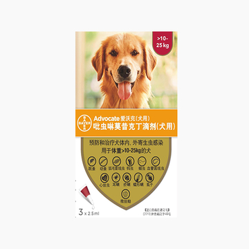 爱沃克 犬用内外同驱 驱虫滴剂 适用10-25kg犬 3支整盒装/3个月剂量 德国进口 小图 (0)