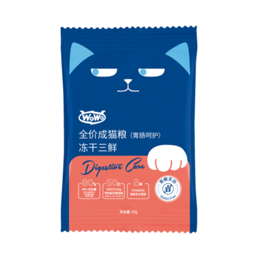 非卖品【试用装】wowo 冻干三鲜全价成猫粮 50g