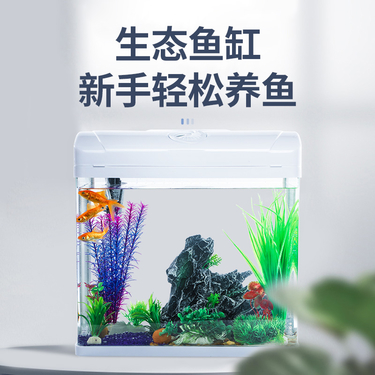 聚宝源生态鱼缸